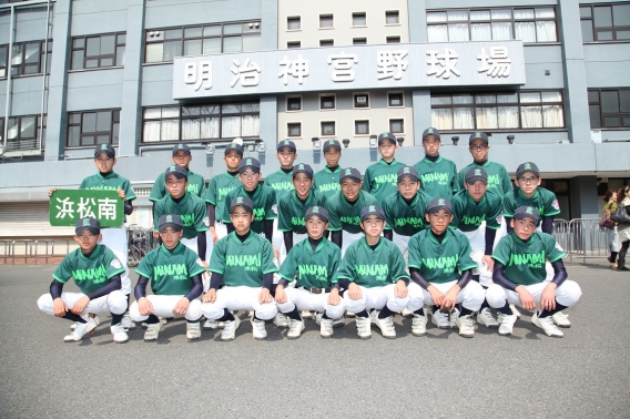第6回 日刊スポーツ杯静岡県夏季大会 開会式