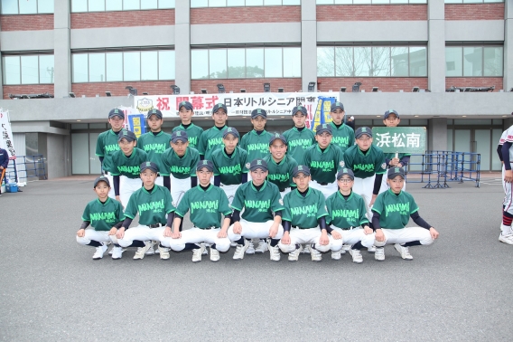 2015 静岡県中学生硬式野球選手権大会 1回戦