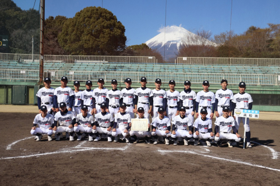 2026南関東支部春季大会 静岡ブロック予選